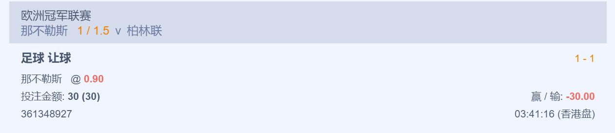 QQ截图20231109094114.jpg