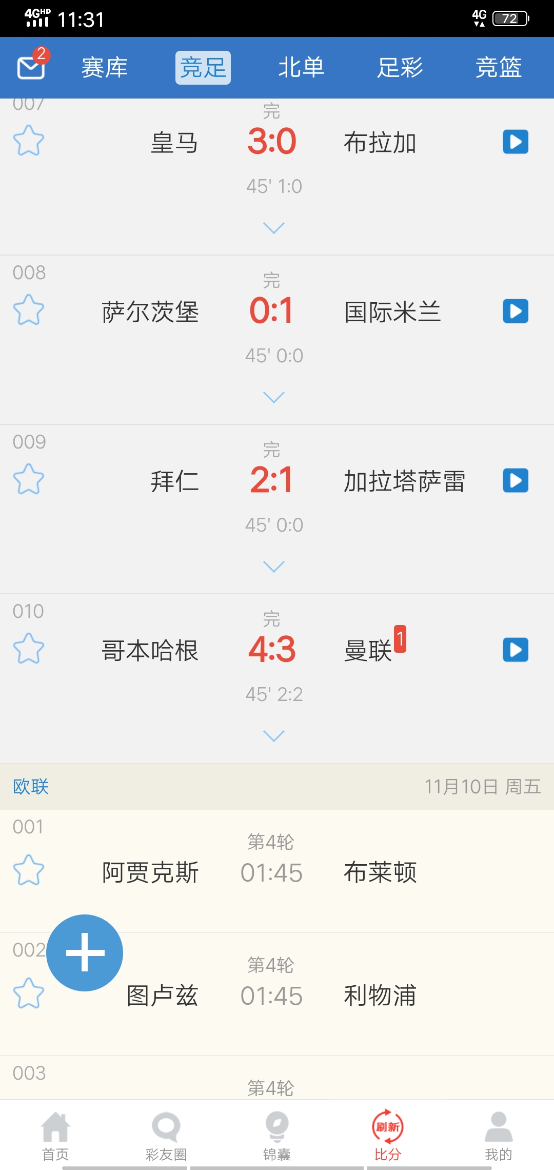 Screenshot_20231109_113132.jpg