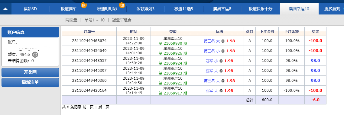 澳洲.png