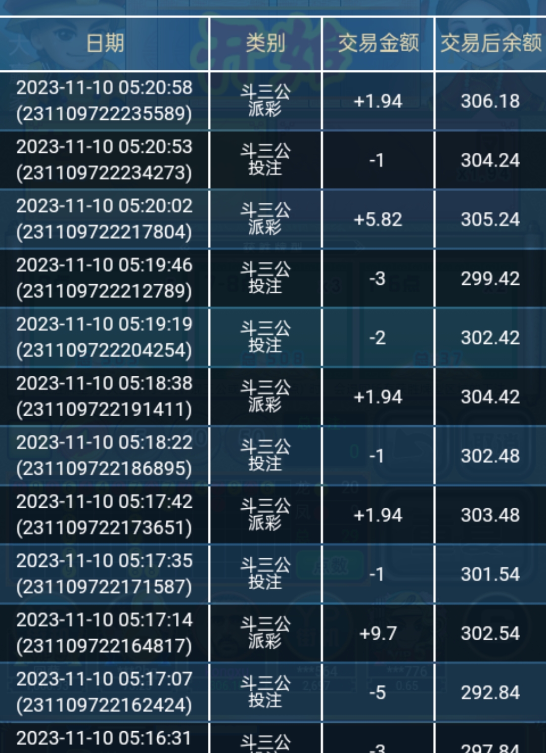 Screenshot_2023-11-10-05-21-28-74_df198e732186825c8df26e3c5a10d7cd.jpg