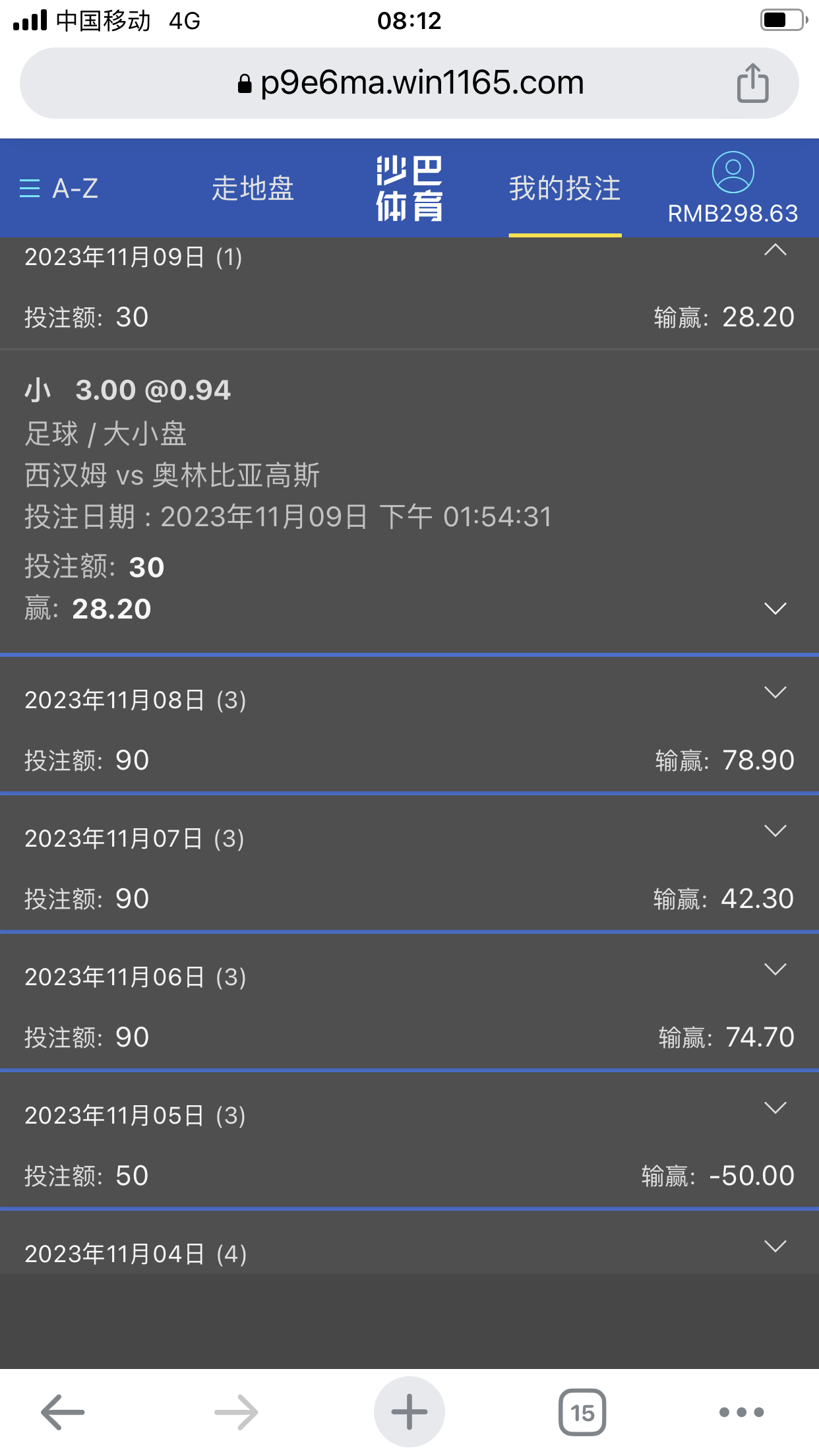 IMG_3447.png