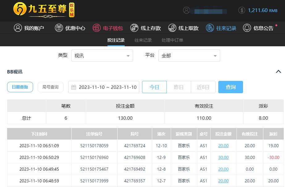 QQ截图20231110190732.jpg