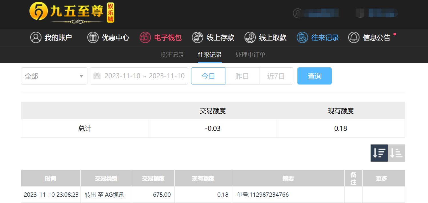 QQ截图20231111113018.jpg