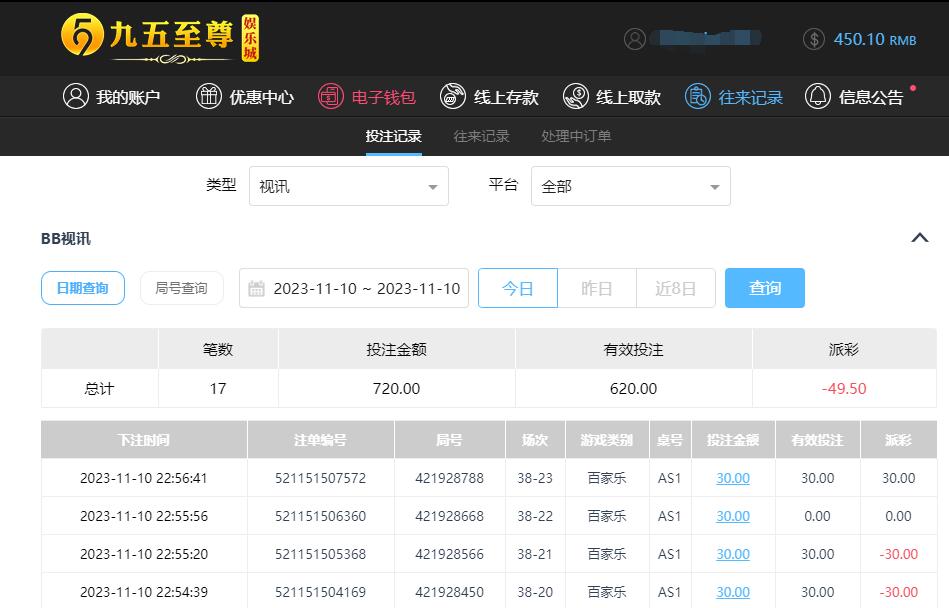 QQ截图20231111105902.jpg