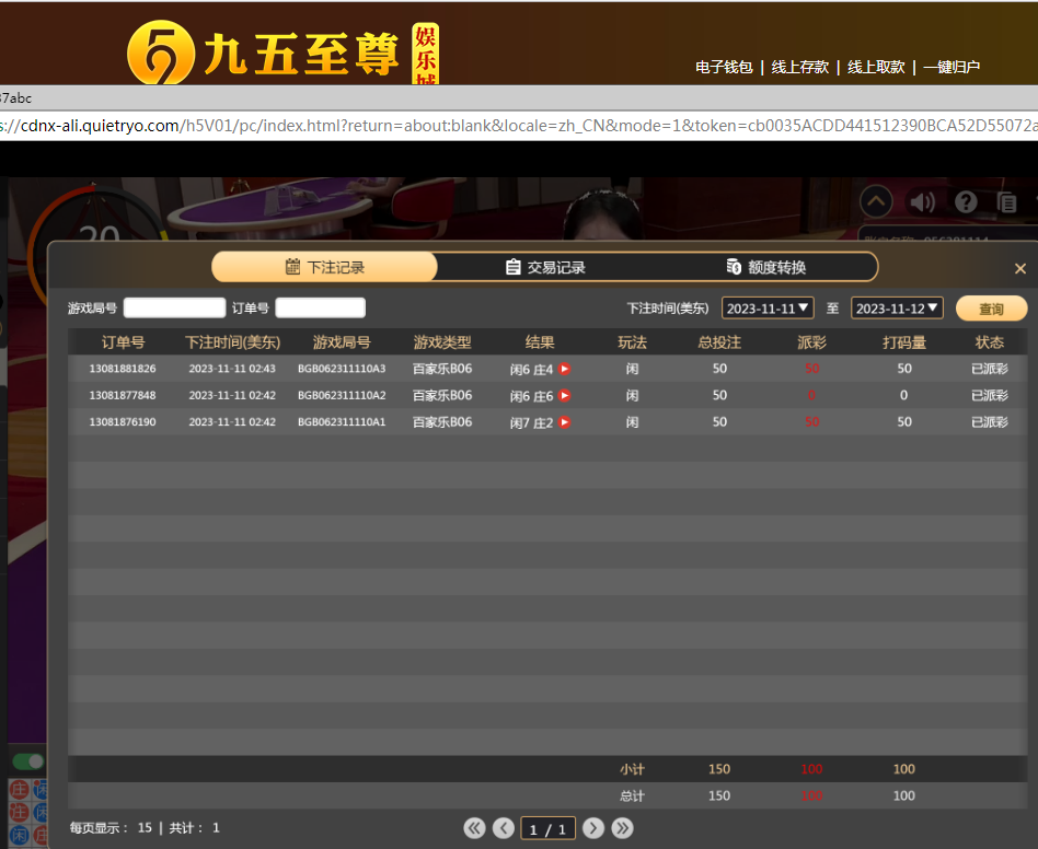 QQ图片20231111144450.png