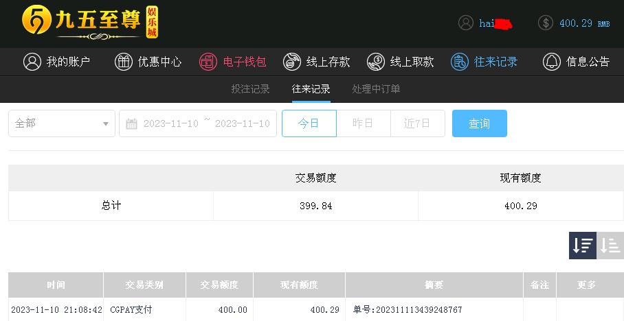 360截图20231111090916101.jpg
