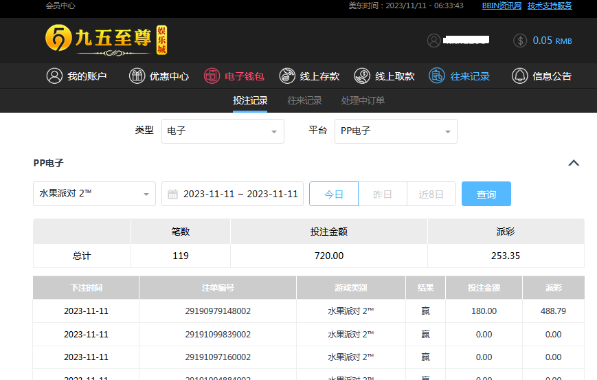 QQ图片20231111183318.png