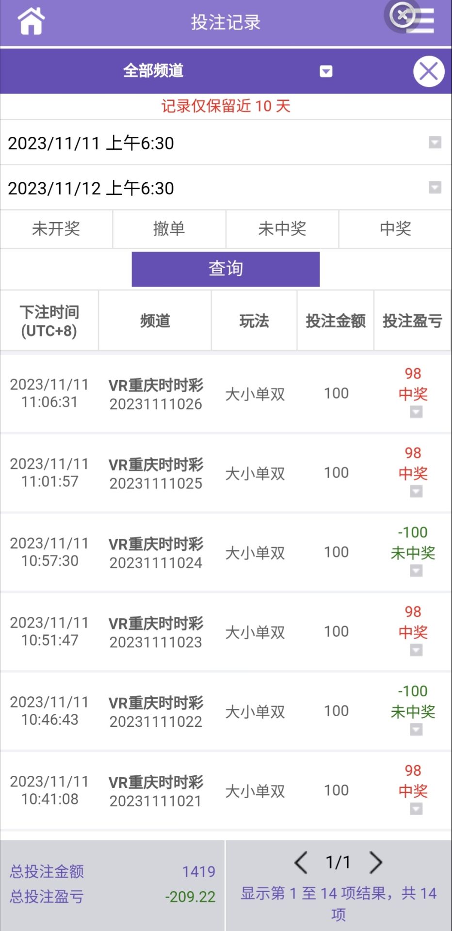 VR彩票.jpg