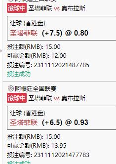 360截图20231112082243000.jpg