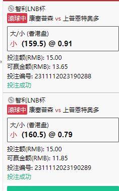 360截图20231112082333363.jpg