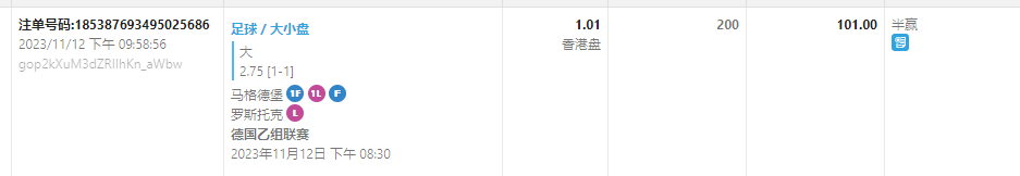 德乙.png