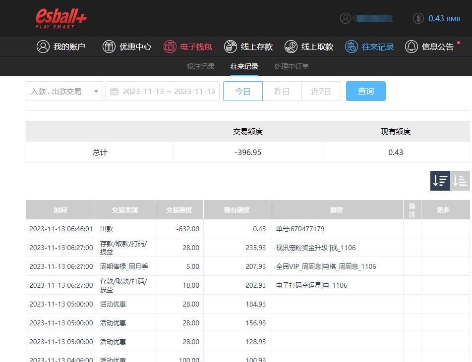 QQ截图20231113184638.jpg