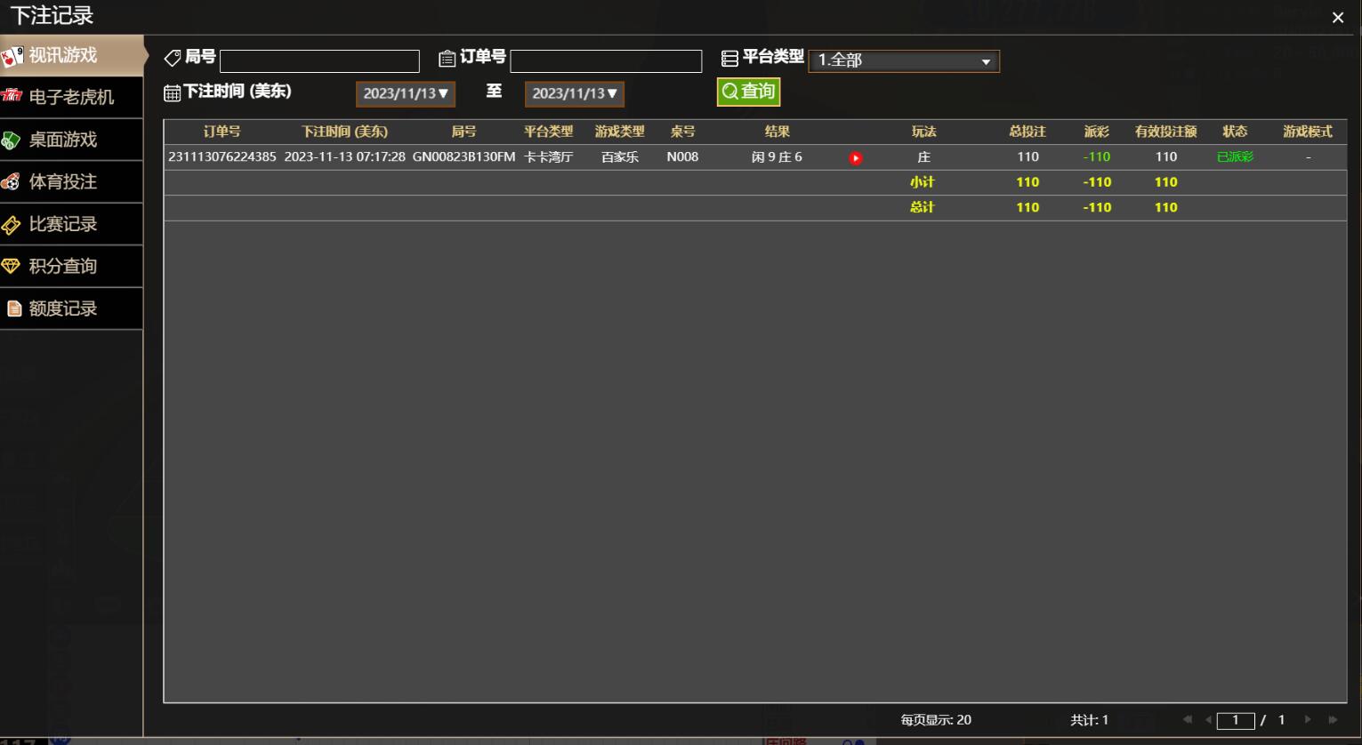QQ截图20231113191804.jpg