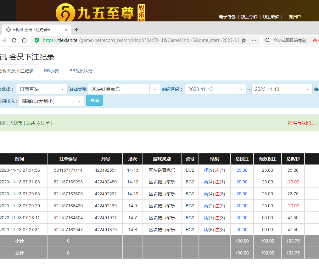 QQ图片20231113193333.png