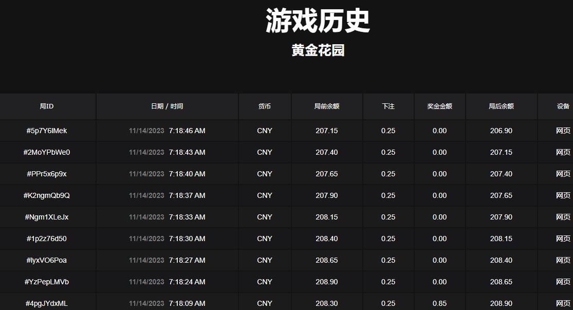 QQ截图20231114071903.jpg