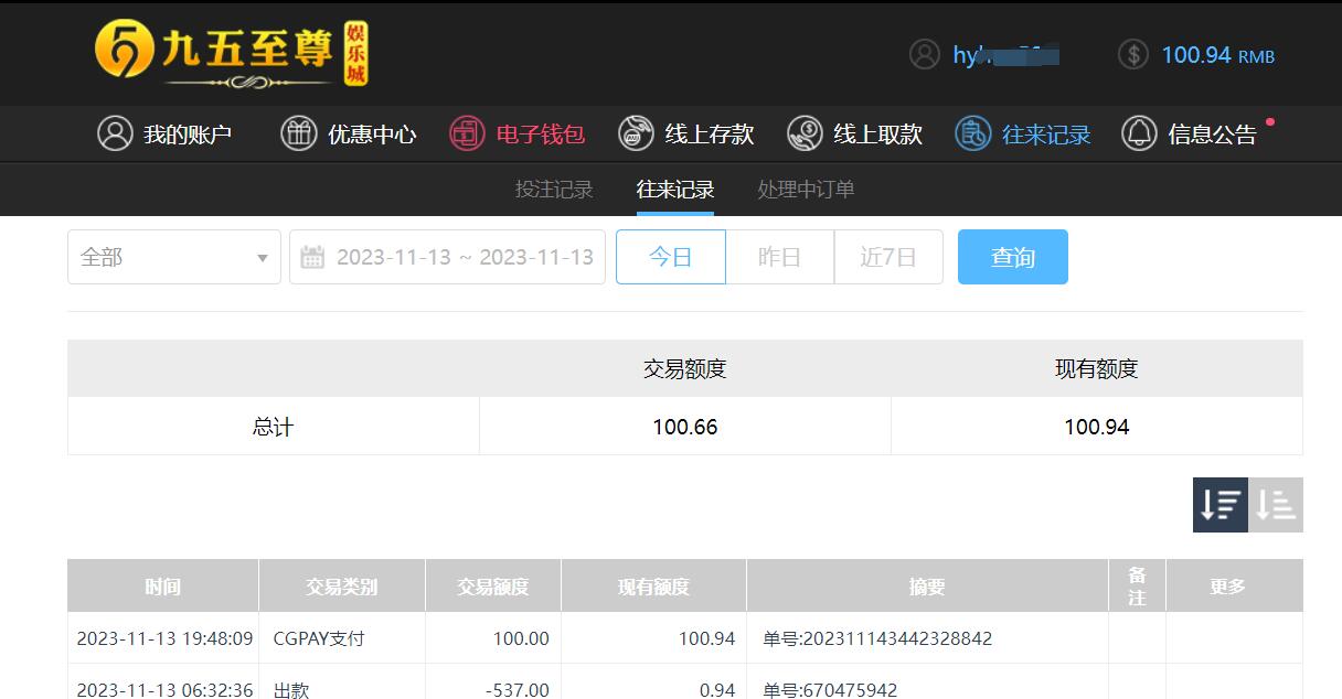 QQ截图20231114074846.jpg
