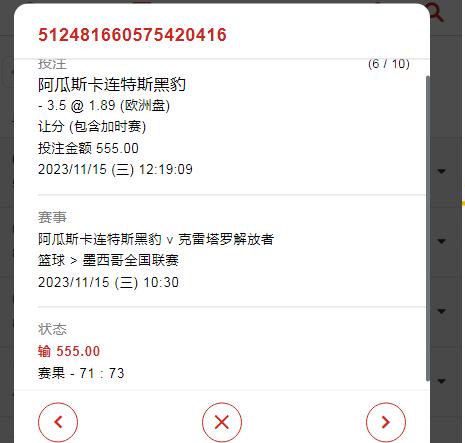 360截图20231115130808010.jpg