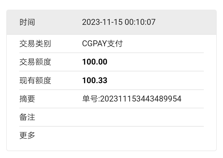 Screenshot_2023-11-15-12-10-44-0012959206.png