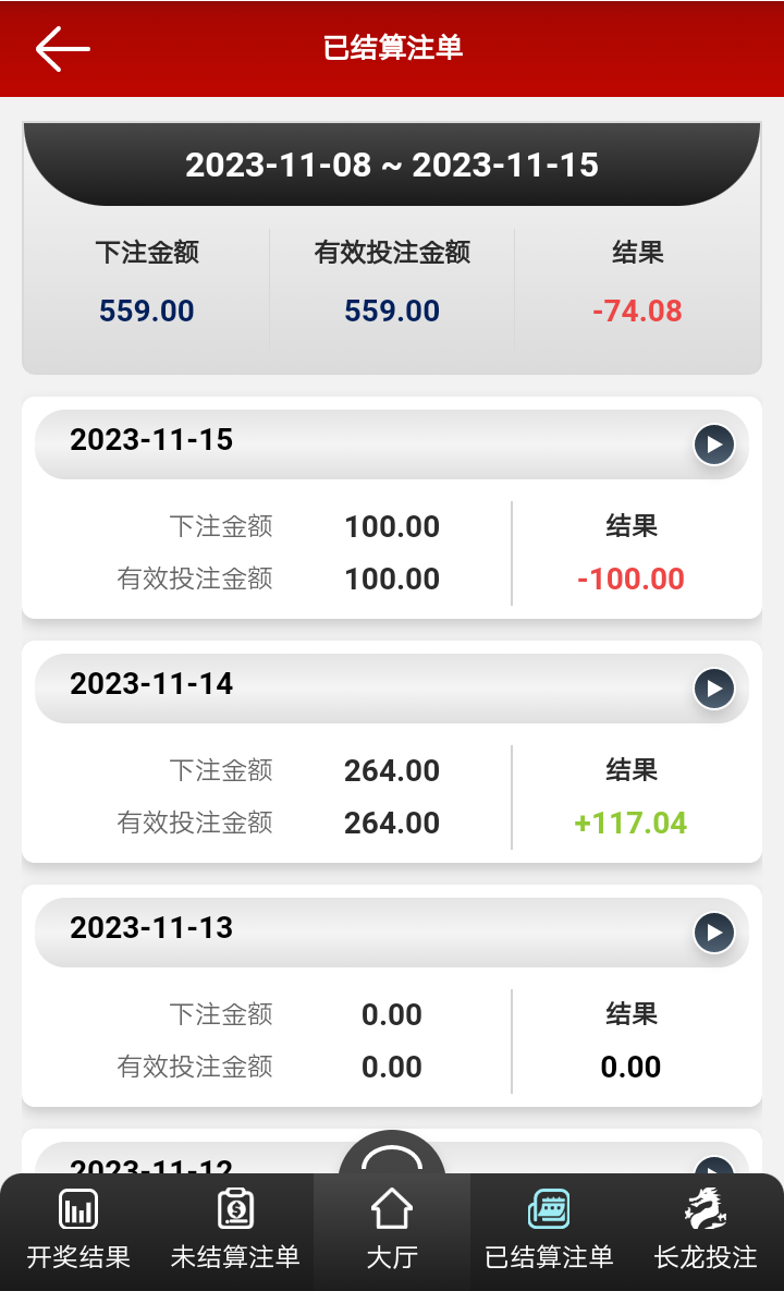 Screenshot_2023-11-15-12-23-11-1343959150.png