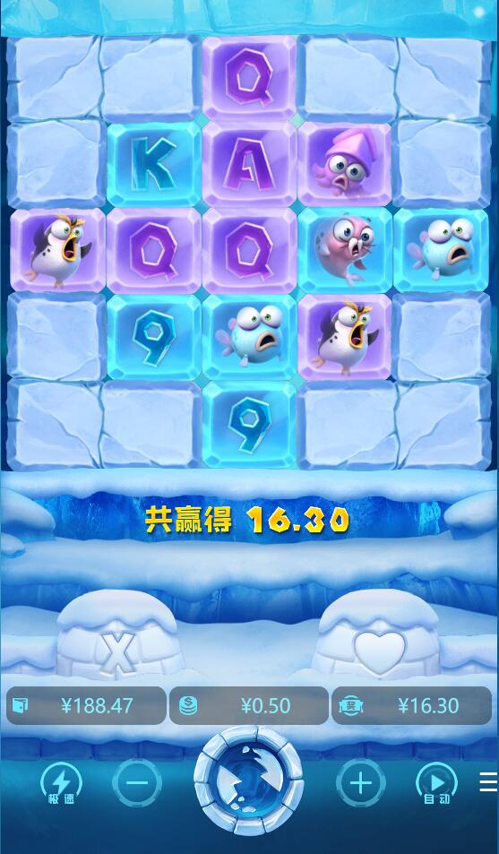 冰雪大冲关.jpg