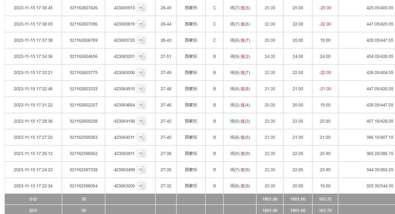 360截图20231116060113861.jpg
