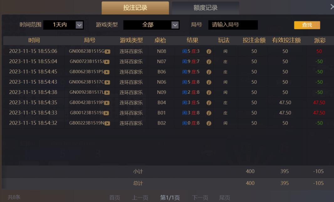 QQ截图20231116065540.jpg