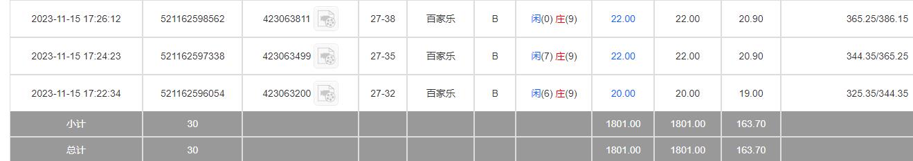 360截图20231116102302103.jpg