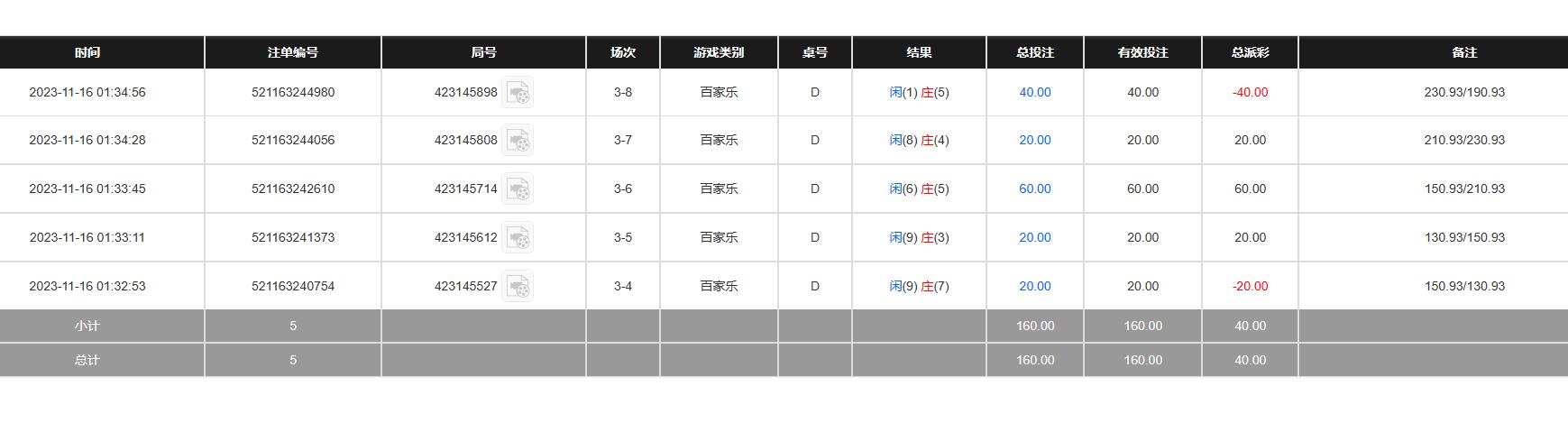 QQ截图20231116133544.jpg