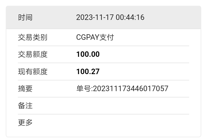 Screenshot_2023-11-17-12-48-33-1174627926.png