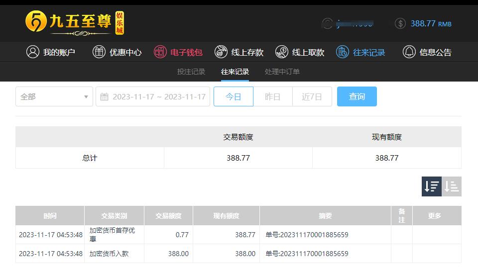 QQ截图20231117165422.jpg