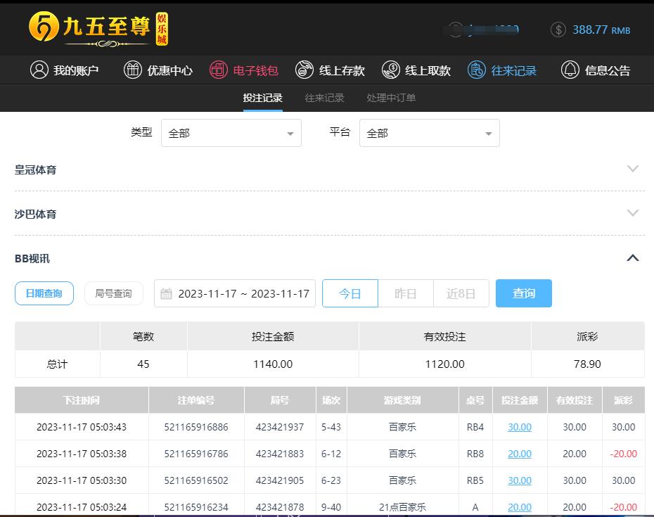 QQ截图20231117170500.jpg