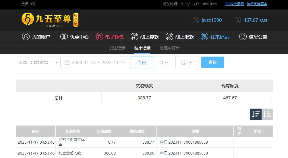 QQ截图20231117165422.jpg