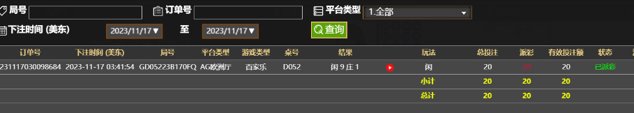 QQ截图20231117154250.png