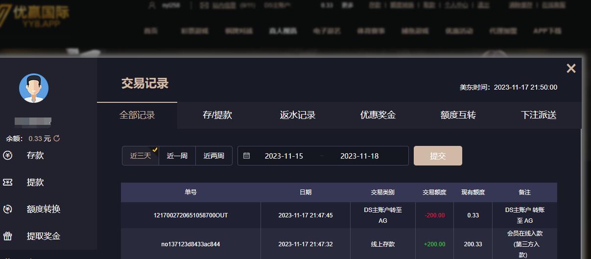 QQ截图20231118095009.jpg