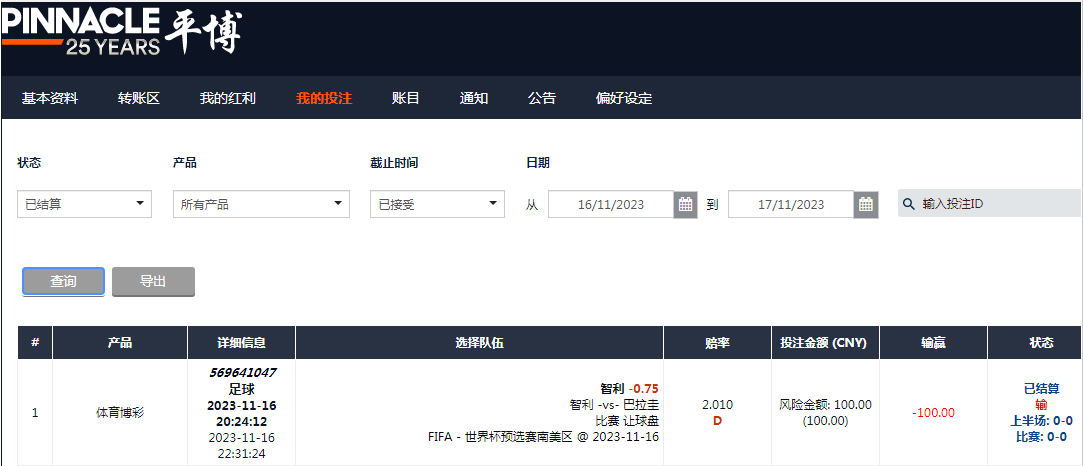 QQ截图20231118110844.png
