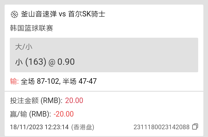 Screenshot_2023-11-18-14-59-05-1302406344.png