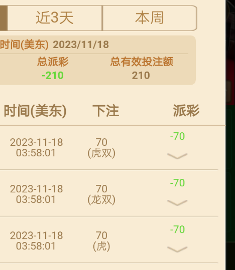 Screenshot_2023-11-18-15-58-42-2036447453.png