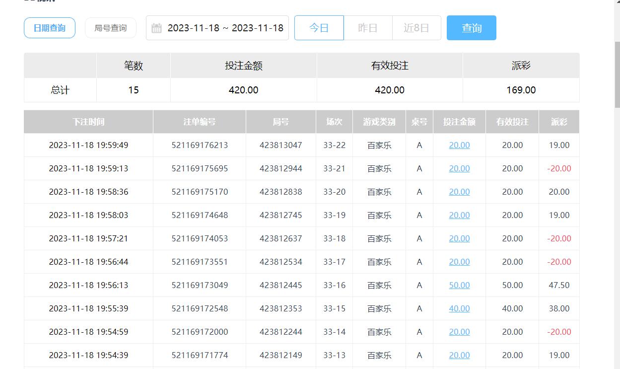 QQ截图20231119080040.jpg