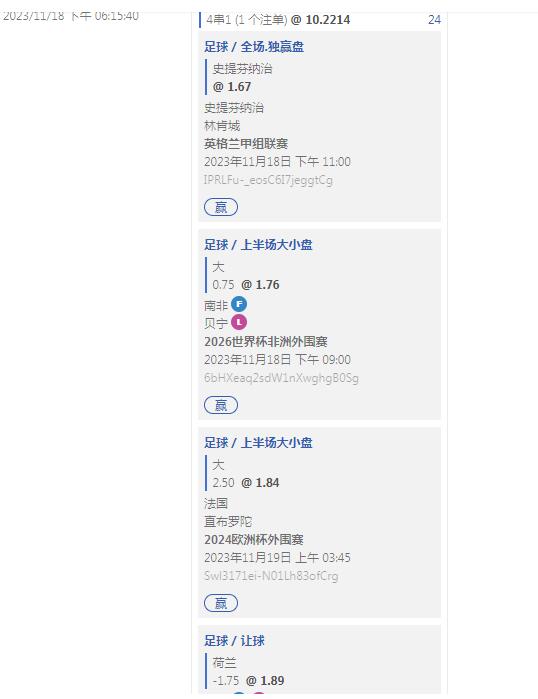 QQ截图20231119094908.jpg
