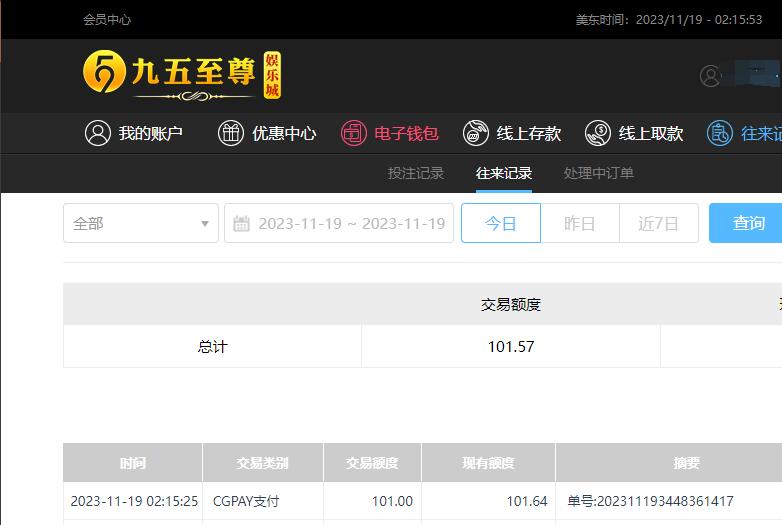 QQ截图20231119141601.jpg