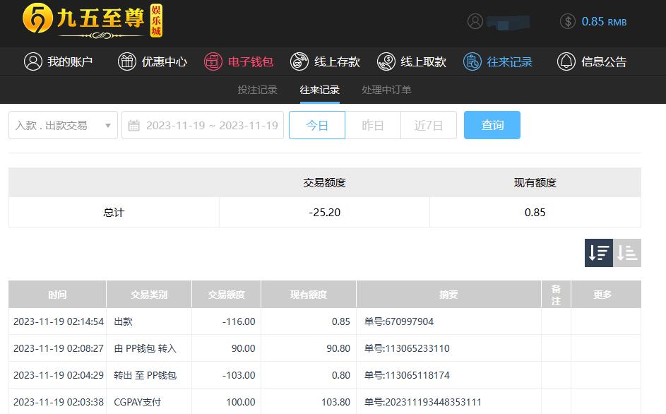 QQ截图20231119141519.jpg