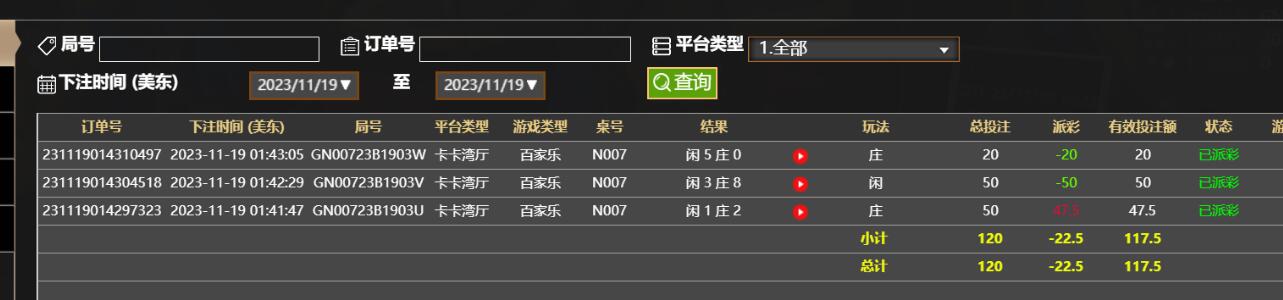 QQ截图20231119134401.jpg