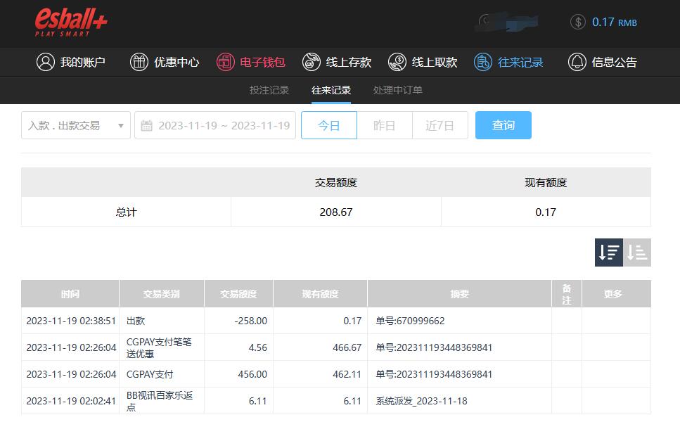 QQ截图20231119143914.jpg