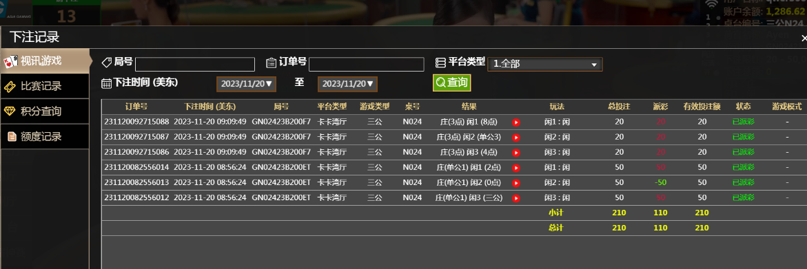 QQ图片20231120211025.png