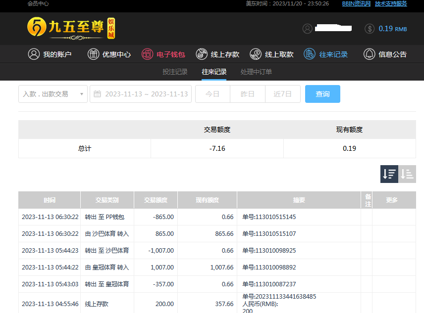 QQ图片20231121114949.png