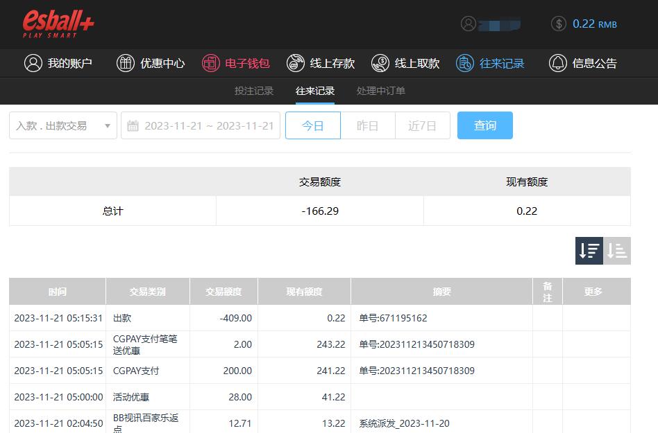QQ截图20231121171552.jpg