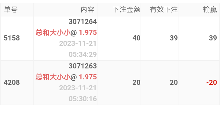 Screenshot_2023-11-21-17-38-32-1402770771.png
