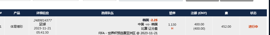 QQ图片20231121174113.png