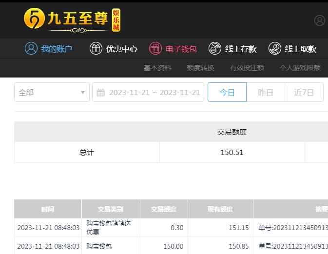 QQ截图20231121204828.jpg