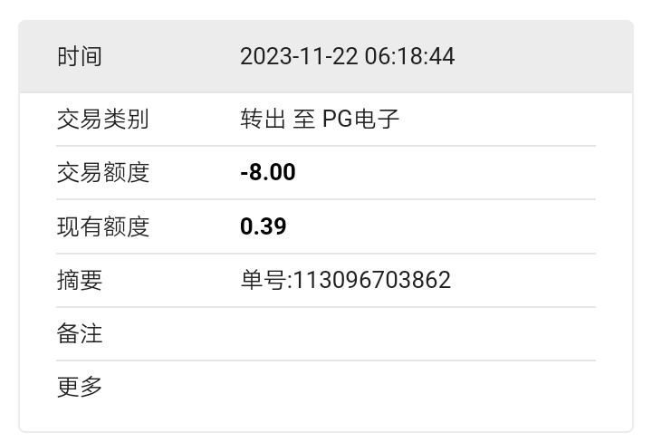 Screenshot_2023-11-22-18-27-26-1701539512.png